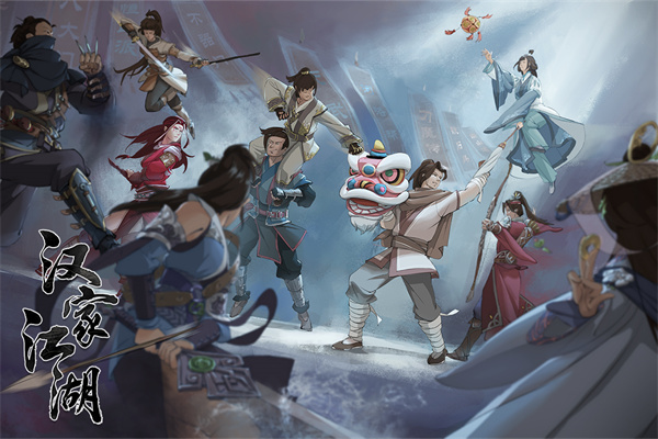 漢家江湖vivo版圖1