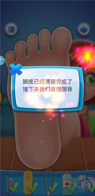 修腳解壓模擬最新版圖5