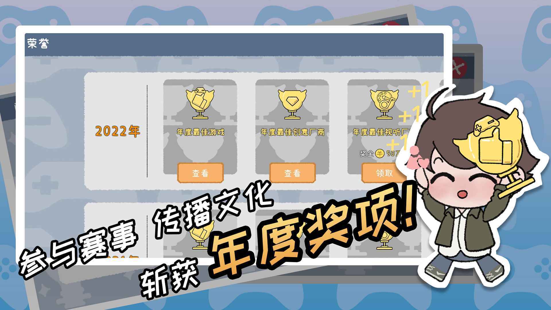 游戏开发者中文版图1