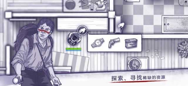 阿瑞斯病毒2手机版图1