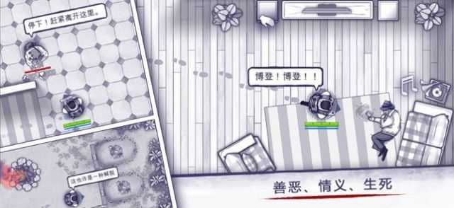 阿瑞斯病毒2手机版图2