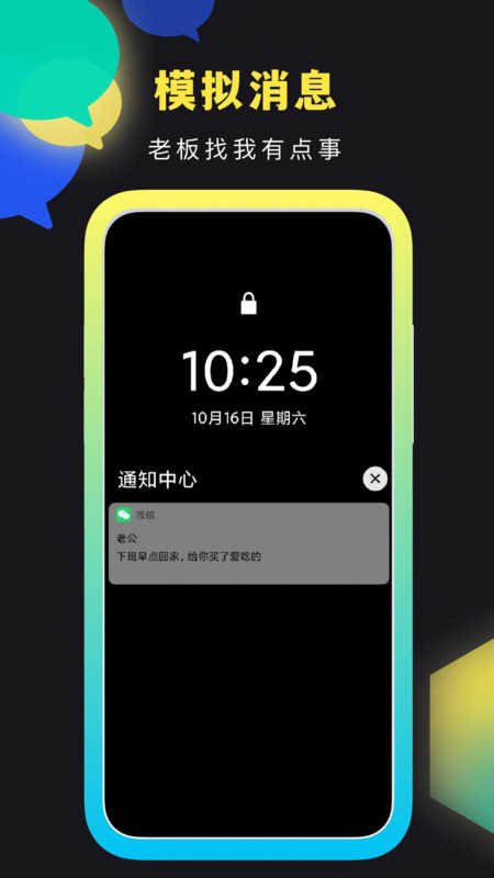 社恐快跑模拟旧版图3