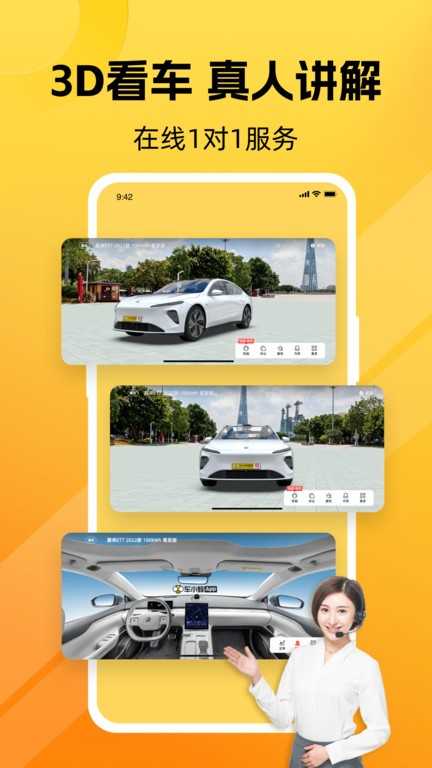 点淘正版图2
