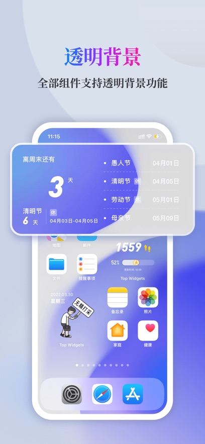 灵动坞(1)
