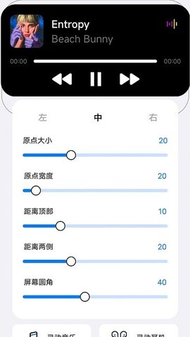 灵动坞(2)