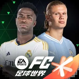 FC足球世界游戏下载-FC足球世界下载免费
