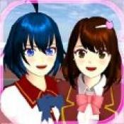 樱花模拟器校园中文版最新版