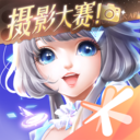 qq炫舞