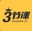 三节课手机版
