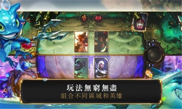 符文大地传说台服2025