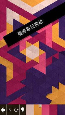 神之折纸2中文版图2