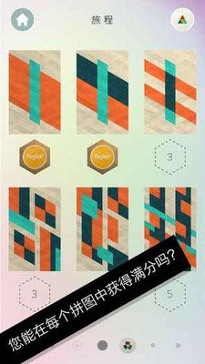神之折纸2中文版图3