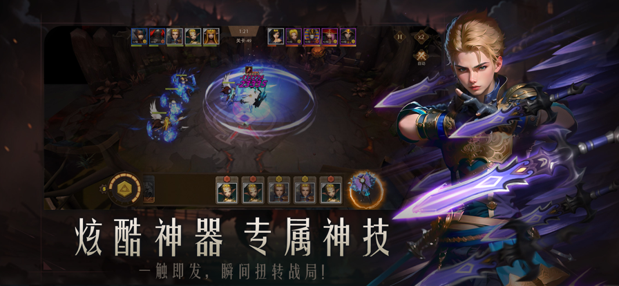 失落魔渊官网版图3