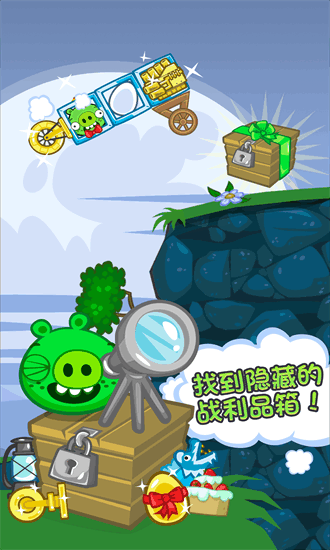 捣蛋猪新创2025图3