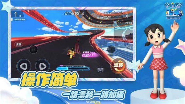 哆啦a梦飞车2025图2