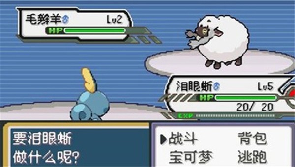 口袋妖怪无限融合手机版图2