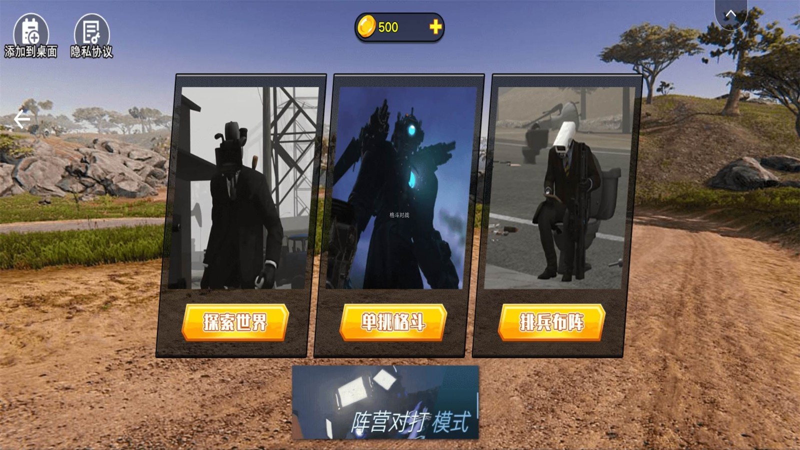 泰坦吞噬进化图3