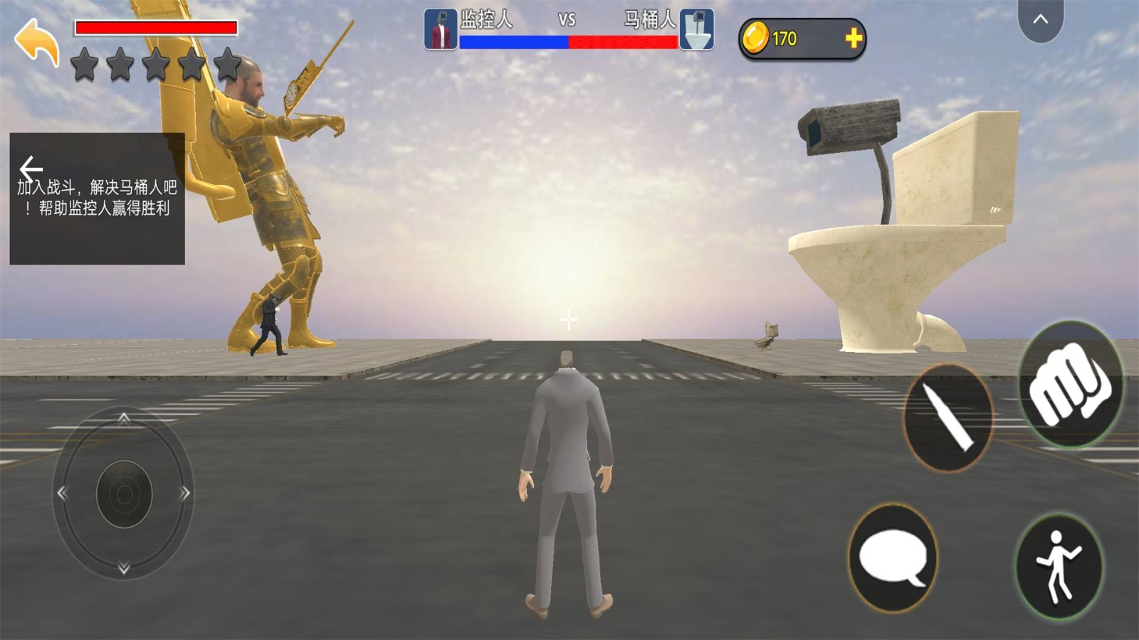 泰坦吞噬进化图4