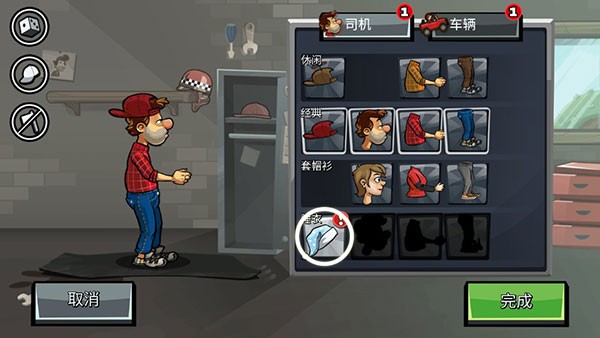 登山赛车2无限金币图5