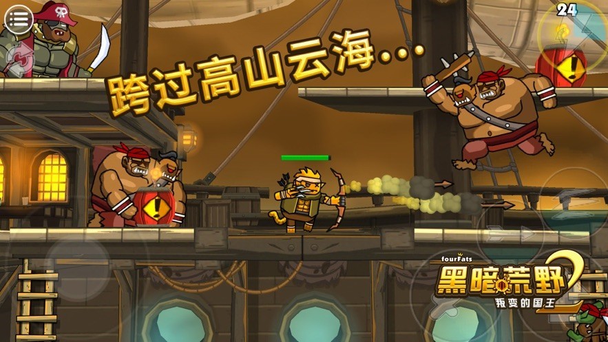 黑暗荒野2反派模式全解锁版图2