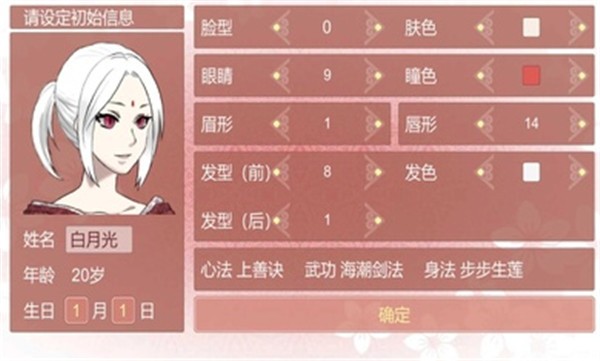 某某宗女修修炼手札正版2025图3