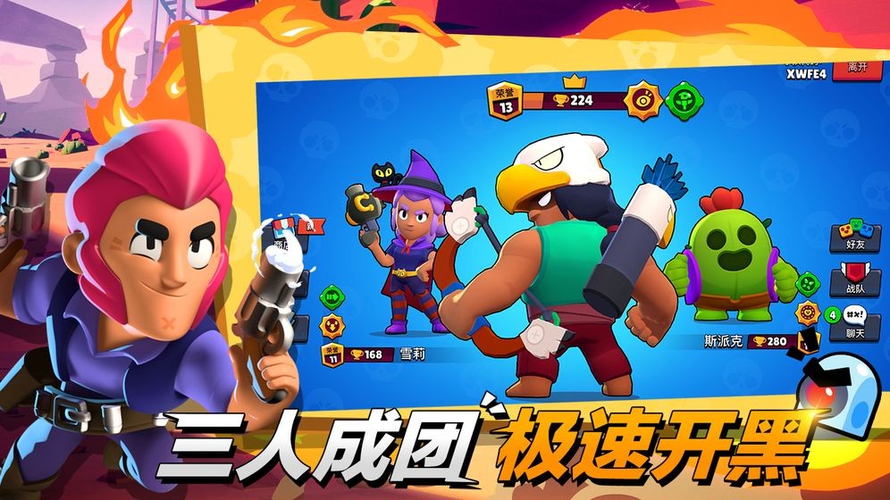 荒野乱斗紫服图1