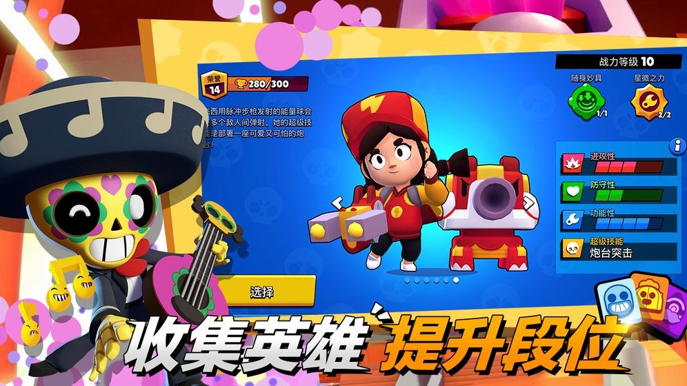 荒野乱斗紫服图2