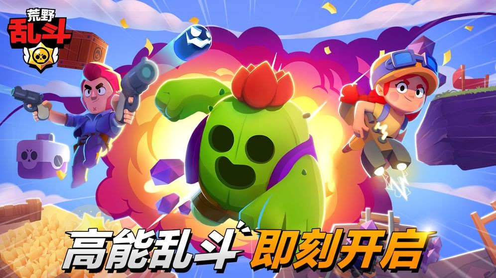 荒野乱斗紫服图4