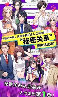 秘密关系壹2025图3