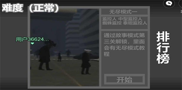 马桶人逆袭无广告版图2