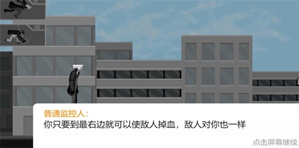 马桶人逆袭无广告版图4
