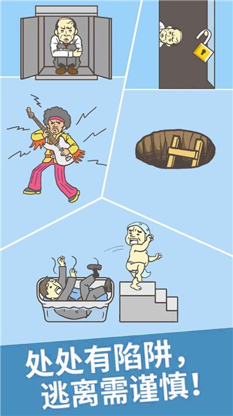 暴打老板图3