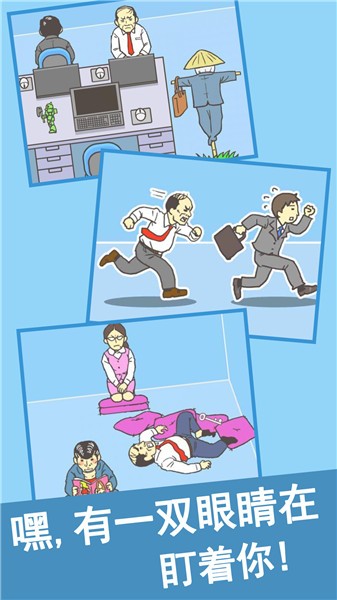 暴打老板图4