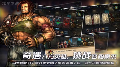 地牢求生2图1