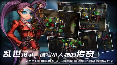 地牢求生2图3