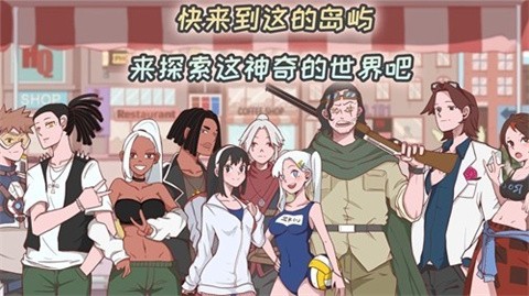 米琪果汁店无限金币