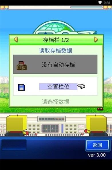 星之开罗君正版