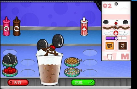 老爹甜品店正版图1