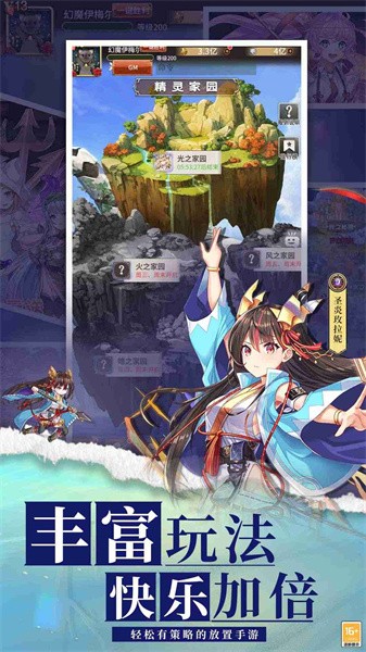 暴走战姬官方正版图1