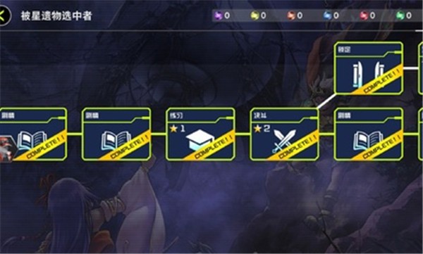 王决斗大师国际服正版图5