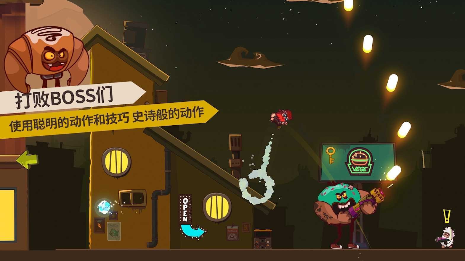 曲奇必死无限版图2