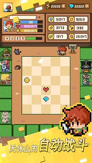 转圈勇士图3