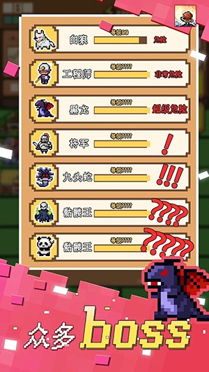 转圈勇士图4