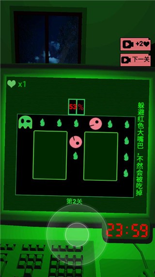恐惧迷宫2(1)