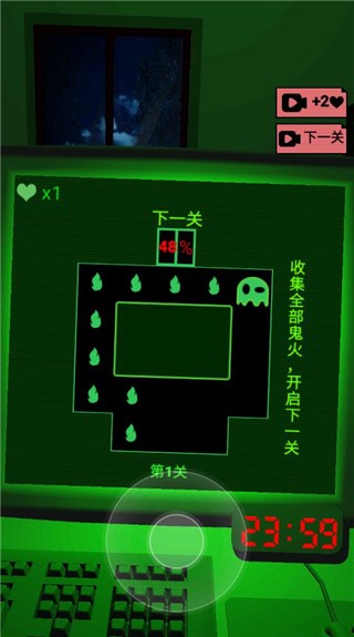 恐惧迷宫2(3)