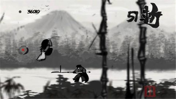 墨剑江湖(3)