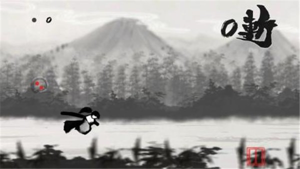 墨剑江湖(4)
