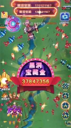 敌机锁定(3)