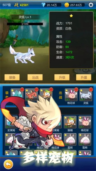 无限氪金无限钻石版图1