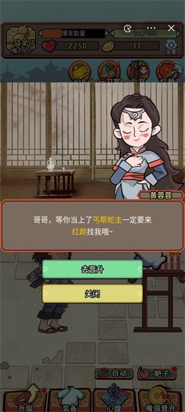 小小芝麻官免广告版图2